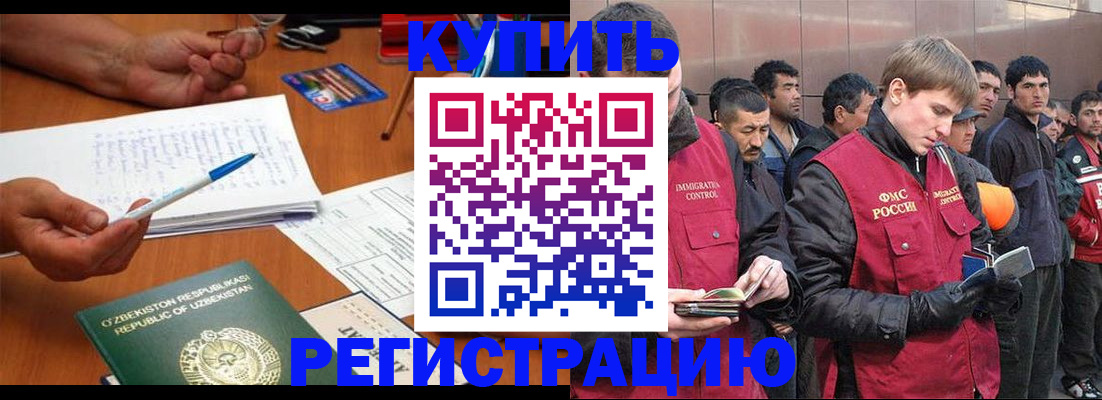 где прописаться в Екатеринбурге
